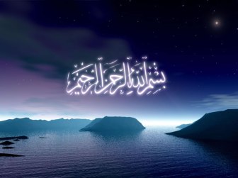 “TAFSIR BISMILLAH/BASMALLAH” بِسْمِ اللهِ الرَّحْمنِ الرَّحِيمِ  “Bismillaahirrahmanirahim”| As-Syaikh Muhammad bin Shalih Al-Utsaimin Rahimahullah

